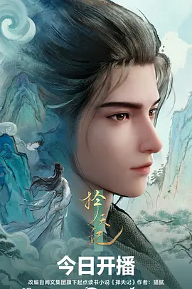 云端学园校园日常动漫在线观看